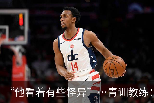 “他看着有些怪异”…青训教练：亚马尔7岁就与众不同，才能非凡