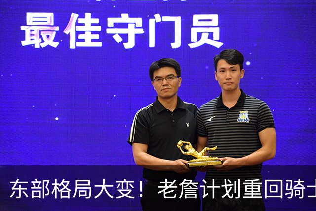 东部格局大变！老詹计划重回骑士，阿伦卷入交易，目的地锁定爵士