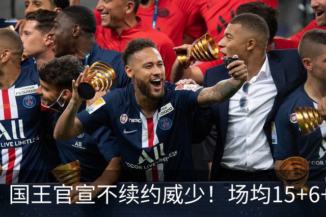 国王官宣不续约威少！场均15+6+7仍被弃，热火奇才森林狼3队争抢