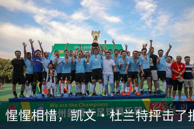 惺惺相惜，凯文·杜兰特抨击了批评勒布朗·詹姆斯加盟76人队的人
